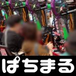 unibet mobil casino FW Koike menunjukkan tinggi badan dan menjaga kekuatan di lini depan (9 foto) [Liga Primer TIMUR] Maebashi Adapun Ikuei
